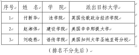 微信图片_20260922154427_100_214.png